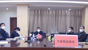  甘肃物流集团组织收听收看全省国资国企系统学习贯彻党的二十大精神宣讲报告会