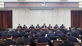  甘肃物流集团召开2023年党风廉政建设和反腐败工作会议暨警示教育大会