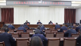  甘肃物流集团召开2023年党委巡察工作动员部署会