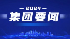  兰洽会期间 甘肃物流集团携手驻外商会会长和商务代表共谋合作新篇章