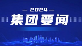  甘肃物流集团所属2家企业通过A级物流企业现场评估