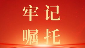  甘肃物流集团各企业召开党委（扩大）会议传达学习贯彻习近平总书记视察甘肃重要讲话和指示精神（一）