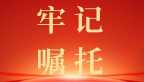  甘肃物流集团各企业召开党委（扩大）会议传达学习贯彻习近平总书记视察甘肃重要讲话和指示精神（二）