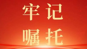  甘肃物流集团各企业召开党委（扩大）会议传达学习贯彻习近平总书记视察甘肃重要讲话和指示精神（三）