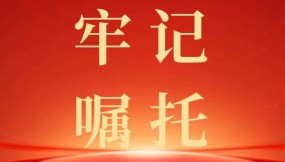  甘肃物流集团各企业召开党委（扩大）会议传达学习贯彻习近平总书记视察甘肃重要讲话和指示精神（四）