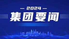  甘肃国际物流集团：扩大“朋友圈” 外向型经济跑出“加速度”