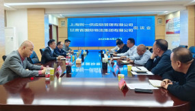  上海则一供应链管理有限公司与甘肃国际物流集团座谈交流