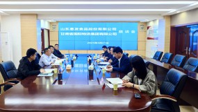  甘肃国际物流集团与山东惠发食品股份有限公司开展业务交流座谈