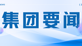  王月成检查所属企业安全生产工作