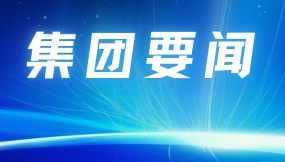  甘肃物流集团与民生银行兰州分行座谈交流