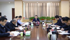  甘肃国际物流集团党委开展深入贯彻中央八项规定精神学习教育读书班第五次集中学习