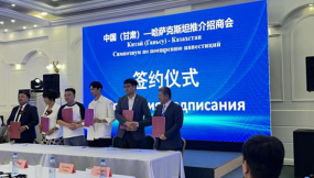  甘肃国际物流集团亮相第20届哈萨克斯坦—中国商品展览会并开展招商推介活动