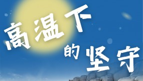  图片新闻丨致敬高温“烤验”下的“甘肃物流人”（三）