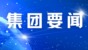  张铁强到河口物流园（西北物资市场）公司调研