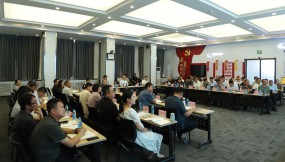  甘肃国际物流集团召开国际化战略与落实方案研讨会