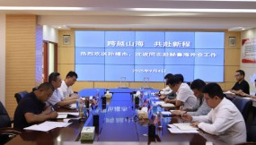  甘肃国际物流集团派员扎根南美洲、中亚市场开启国际化发展新征程