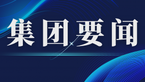  甘肃国际物流集团财务总监在兰州新区综保区公司调研