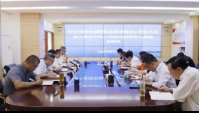  甘肃国际物流集团召开深入贯彻中央八项规定精神学习教育总结会