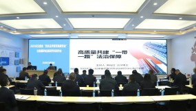  2025年甘肃省“百名法学家百场报告会”甘肃国际物流集团专场报告会成功举办