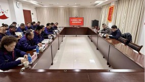  省政府国资委党委委员、副主任郭克斌到甘肃国际物流集团兰州物流园公司宣讲党的二十届四中全会精神并调研