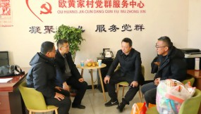  心系帮扶村 情暖寒冬时——甘肃国际物流集团赴临洮县辛店镇开展走访慰问活动