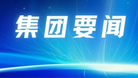  开年迈步国际化 陇港携手结硕果——甘肃国际物流集团赴香港开展业务洽谈