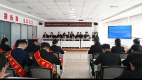  甘肃国际物流集团所属各企业锚定目标贯彻落实集团公司工作会精神（二）