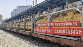  甘肃国际物流集团与金川集团合作发运硫酸罐式集装箱专列成功入疆