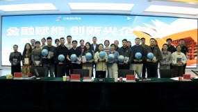  甘肃国际物流集团举办2026年“金融赋能·创新兴企”主题读书分享活动