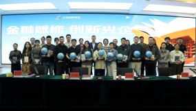  短视频 | 甘肃国际物流集团举办2026年“金融赋能·创新兴企”主题读书分享活动