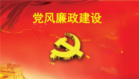  甘肃国际物流集团召开2026年党风廉政建设集体约谈会
